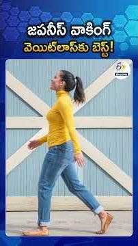 What Is Japanese Walking? | How It Helps Weight Loss?