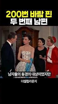 Why Audrey Hepburn Had No Choice But to Divorce Twice #AffairStory #AudreyHepburn