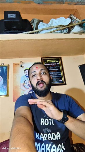 Jay Jadhav on Instagram: "जगताना अस जगा मित्रांनो"