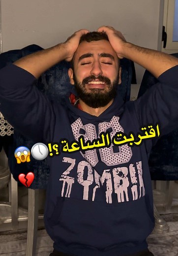 اقتربت الساعة وما ينتظرنا في يوم القيامة