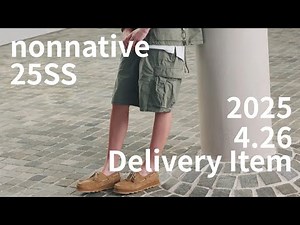 2025年4月26日発売 ノンネイティブ新作情報