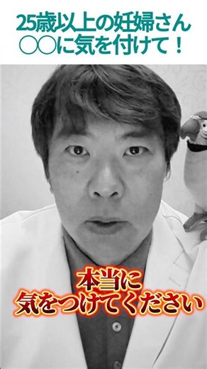風疹、ワクチン受けました？#shorts