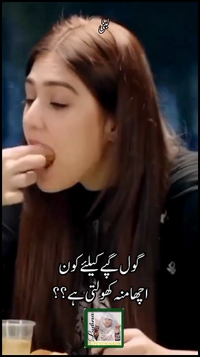 1.7M views · 8.1K reactions | Who Eats Gol Gappay the Right Way? ...