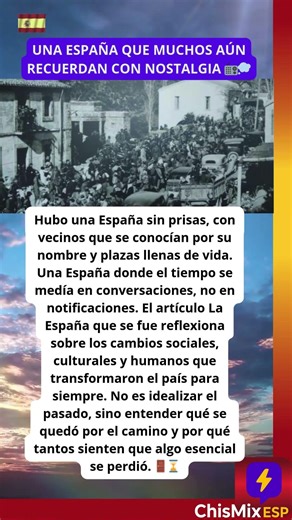 La España que se fue y ya no volverá 🕰️🇪🇸