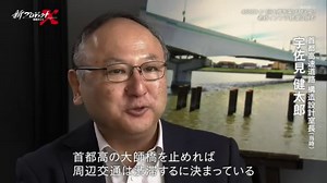 新プロジェクトＸ～挑戦者たち～ ４５００トン 巨大橋を架け替えよ！