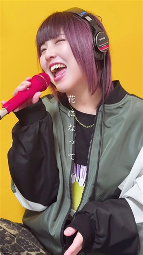 【薬屋のひとりごと】花になって - Be a flower - 緑黄色社会【歌ってみた】【ちゃあちゃん】