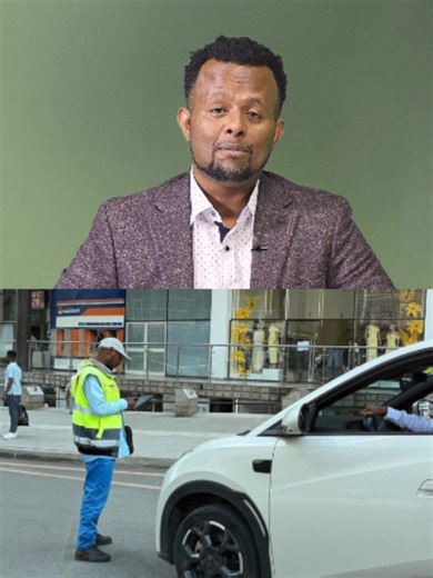 Addis Ababa Green Vests Removed: What Happens Next for Traffic Enforcement?
