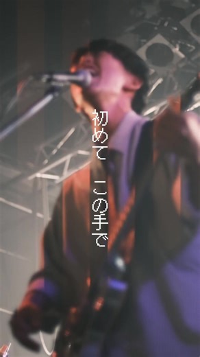 オリジナル楽曲 - LycoRis - LycoRis(リコリス)を使っているLycoRis(リコリス) (@lycoris__209)の動画