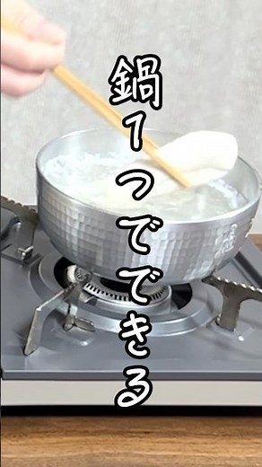 【全くパサつかない！？】ささみの茹で方＋脂肪燃焼ドレッシングのしっとりささみ和え