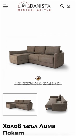 Даниста мебелен център on Instagram: "Търсите компактни решения за вашия хол? 🛋️ ✨ Представяме ви три невероятни модела, които ще се впишат идеално! Разгледайте нашите предложения и обогатете дома си с комфорт. 💡🛒 #диван #хол #модели #компактно #интериор"