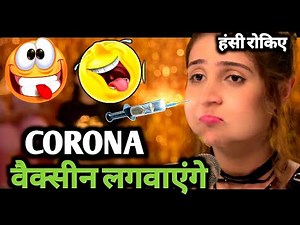 VAASTE CORONA SONG | VAASTE FUNNY DUBBING VIDEO |DHAVNI BHANUSHALI |PREMS PRODUCTION |CORONA VACCINE