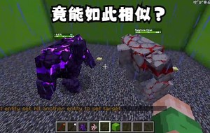 【我的世界】点开之前没想过这么像 末影傀儡vs红石傀儡