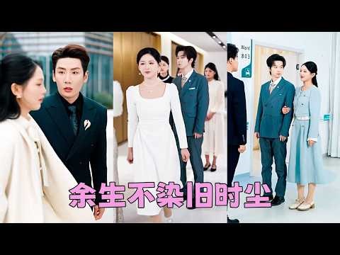 He hung up 99 calls on me because of his first love. When he received my divorce papers,he regretted