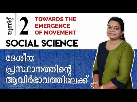 Class 8 | SOCIAL SCIENCE | TOWARDS THE EMERGENCE OF MOVEMENT | Chapter 2 | Part 1 |