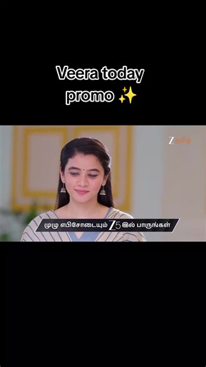 Veera serial today episode 16/06/2026 - Veera promo & episode info