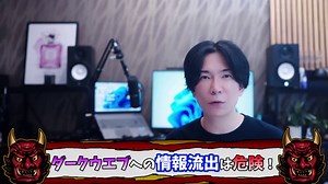 YouTubeチャンネル「パソコン博士taiki」③