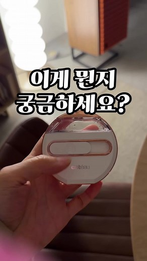 수소수의 효능과 미스트기 사용법
