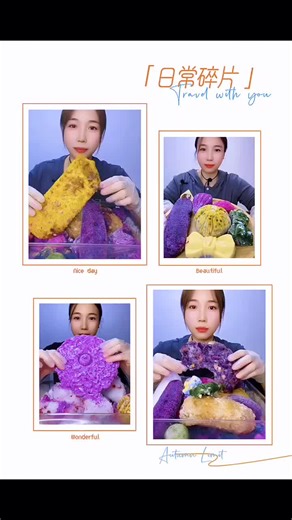 Ice Eating ASMR: Only Bites Collection Experience