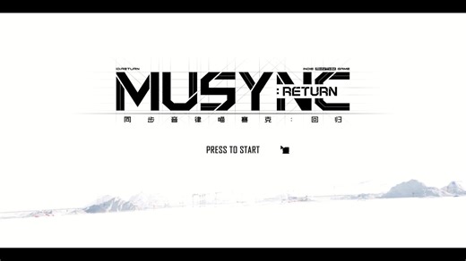 【Moilith】喵赛克新作试玩！！