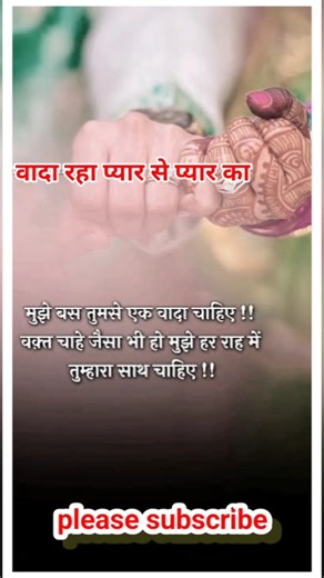 वादा रहा प्यार से प्यार का | wada raha pyar se pyar ka | अब हम ना होंगे जुदा