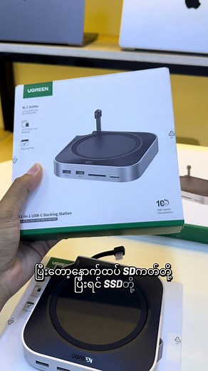 Naw Mobile: Your Tech Hub in Yangon