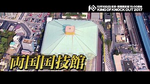 2.5K views · 163 reactions | 今週もキックボクシング「KNOCK KOUT!」ご視聴ありがとうございます！...