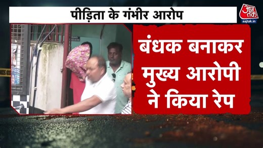 लॉ कॉलेज में हैवानियत, छात्रा से रेप... वीडियो धमकी और TMC कनेक्शन