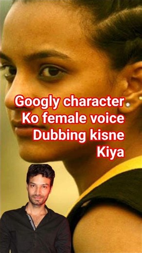 chillar party movie me googly character ko dubbing kisne kiya?