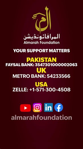 Humayun Saeed joins Almarah Foundation as Goodwill Ambassador. A man admired around the world for his hard work, dedication, and compassion, Humayun Saeed now joins hands with Almarah Foundation to further Almarah's mission which is close to his heart. With his inspiring voice and strong commitment, Humayun Saeed will play a vital role in turning Almarah's dream into reality. A Pakistan where every homeless child has their "Apna Ghar". #almarahfoundation #humayunsaeed #goodwillambassador | Almar