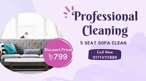 বিজয় উৎসবে রাঙিয়ে যাক আপনার ভুবন, পেস্ট এন ক্লিন এর সাথে উপভোগ করুন...