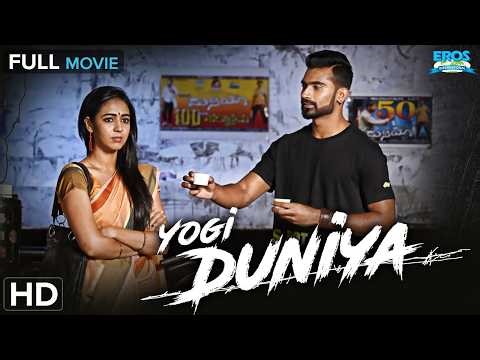 Yogi Duniya - ಯೋಗಿ ದುನಿಯಾ (2018) | Yogesh, Hitha Chandrashekar | Action | Kannada Full Movie (HD)