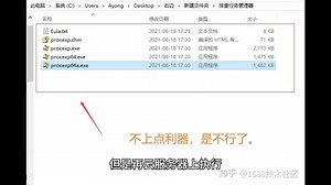 smadav pro杀毒软件杀不掉的蠕虫病毒scr，U盘SCR屏幕保护程序病毒根除方法！杀不掉，插