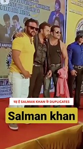 यह है Salman Khan के हमशक्ल! | Bollywood Bubble - Hindi