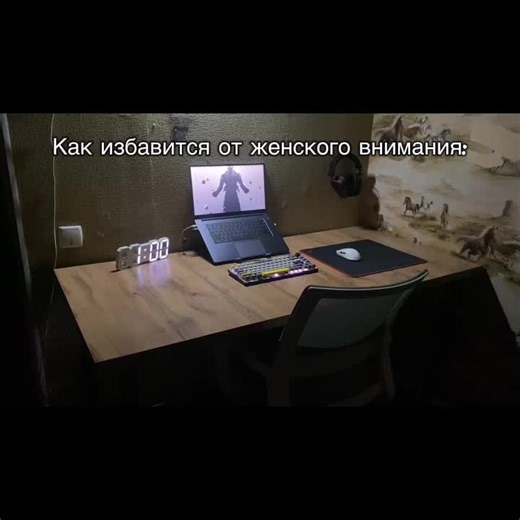 Как избавиться от женского внимания: полезные советы