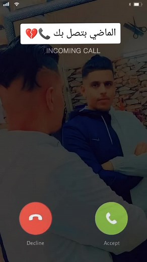 Understanding Incoming Calls on Smartphones