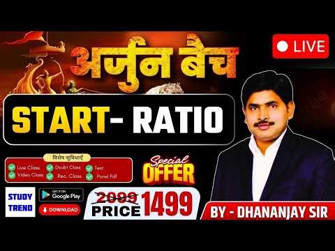 Ratio ( अनुपात ) Lec - 1 By Dhananjay Sir