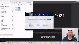 Office2024正式版激活教程（附安装包下载）