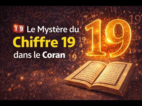 🔢 Le Mystère du Chiffre 19 dans le Coran