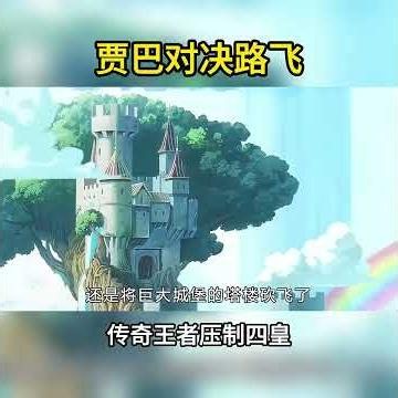 One Piece Episode 1170: Gaban Unleashes His Haki! Legendary Conqueror's Haki Suppresses Emperor L...