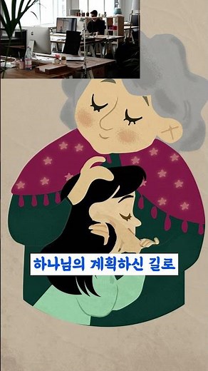 🙏 어머니 기도 7 - 자녀의 진로와 직장을 위한 어머니의 눈물의 아침 기도