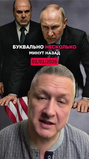 Putin's Controversial Deal Over Donbass and Oil