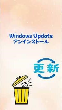 [Shocking] This is the reason why your PC is slow after the January update! The problem of a 20fp...