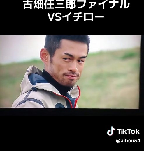 古畑任三郎ファイナル VS イチロー｜再放送・動画情報まとめ
