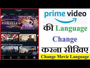 How To Change Movie Language on Amazon Prime | Amazon Prime me Language Change Kaise Kare