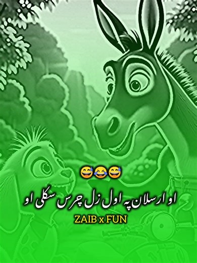 Hilarious Pashto Comedy Moments with Arslanal