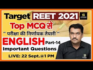 REET Exam 2021 | English #14| Top MCQs। Most Important Questions |Bheesham Soni Sir |Utkarsh Classes