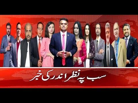 A1 TV Satellite Live Stream