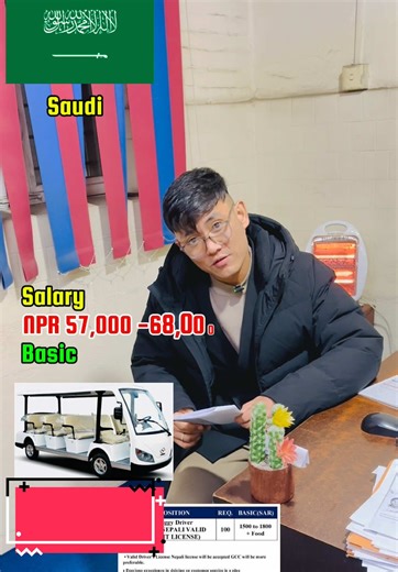 Buggy Driver Job Opportunities in Saudi Arabia