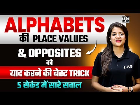 Alphabets Series Reasoning Tricks | A to Z Letters' Place Value and Opposites | By Swapnil Mam