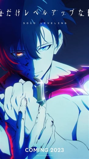 opsanime on Instagram: "●Anime Solo Leveling ●Ending Song "request" by krage ●Synopsis Humanity was caught at a precipice a decade ago when the first gates—portals linked with other dimensions that harbor monsters immune to conventional weaponry—emerged around the world. Alongside the appearance of the gates, various humans were transformed into hunters and bestowed superhuman abilities. Responsible for entering the gates and clearing the dungeons within, many hunters chose to form guilds to sec